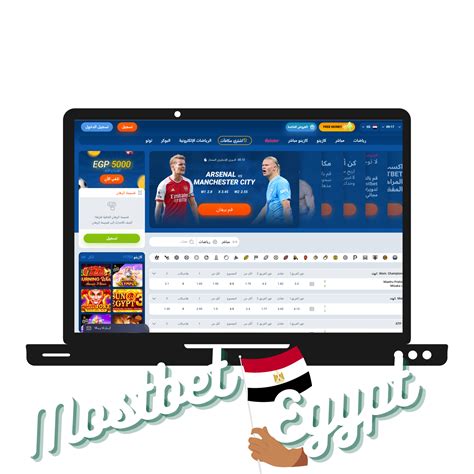 Mostbet sports betting company in Egypt: the best place to bet.